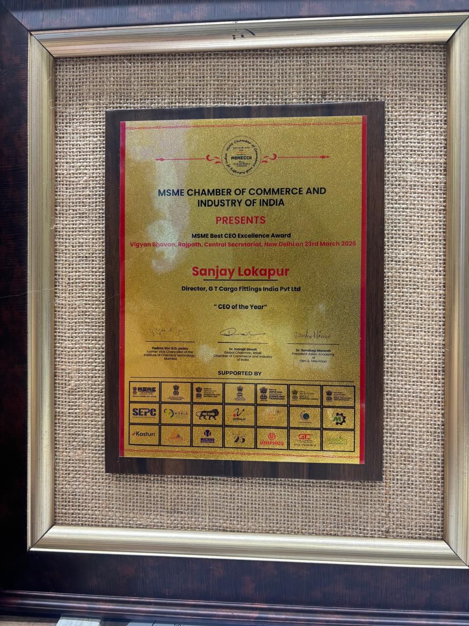 Best Textile Manufacturer Award